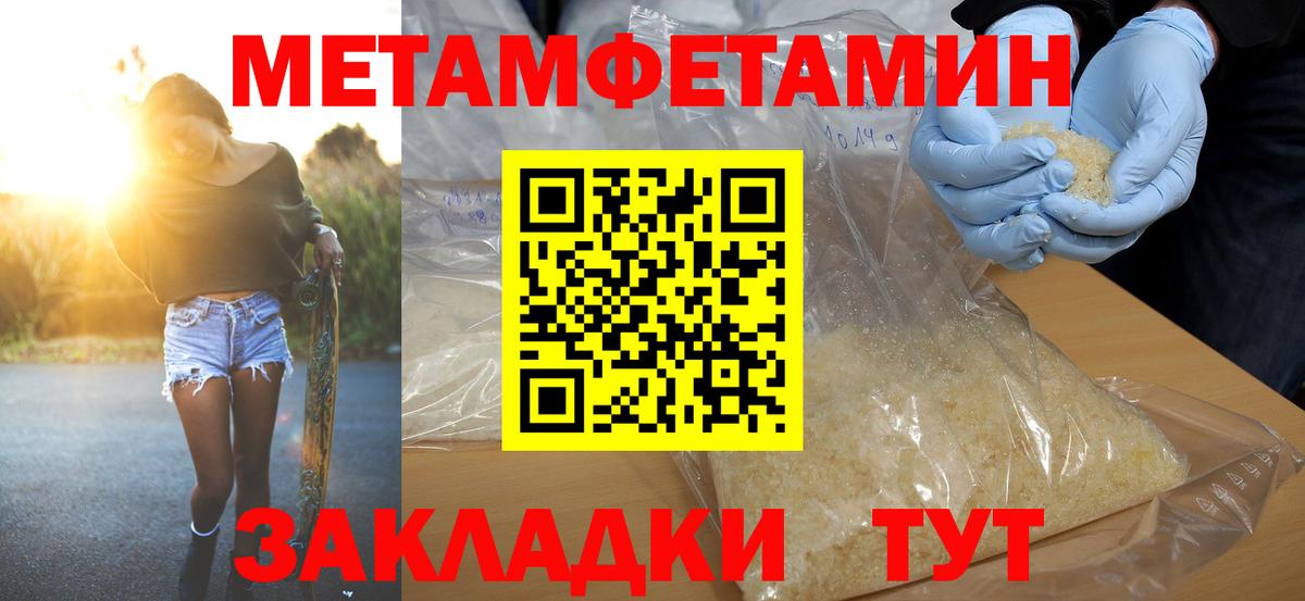 Amphetamine  Вход с VPN  АМФ  Ступино  АМФЕТАМИН VHQ 