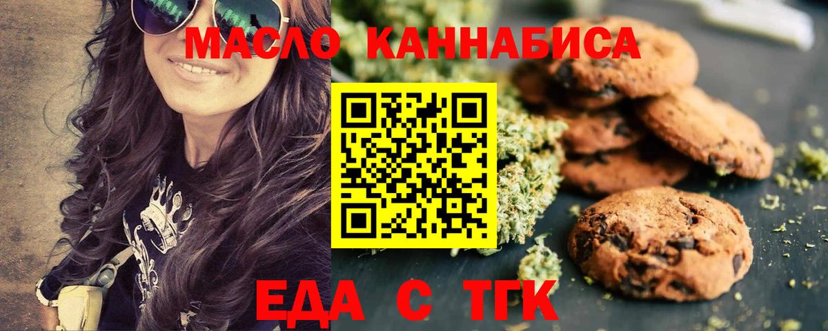 Ступино  Canna-Cookies марихуана  Вход с VPN 