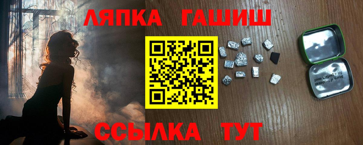 Гашиш Premium Ступино