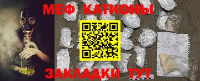 мяу мяу мука Белореченск
