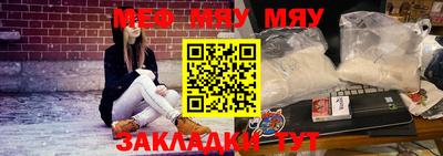 индика Бердск
