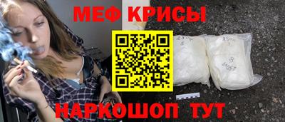 мяу мяу мука Белореченск