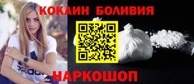 индика Бердск