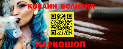 индика Бердск