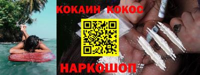 мяу мяу мука Белореченск