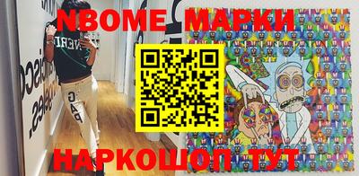 мяу мяу мука Белореченск