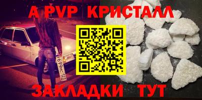 мяу мяу мука Белореченск