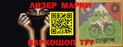 индика Бердск