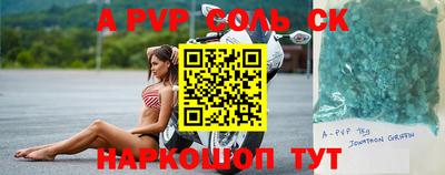 индика Бердск