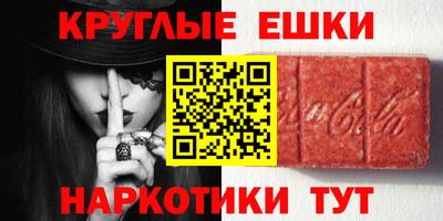 мяу мяу мука Белореченск