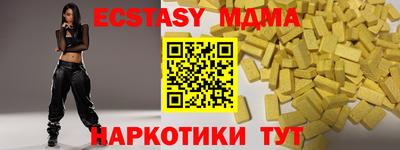 мяу мяу мука Белореченск