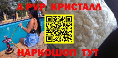 мяу мяу мука Белореченск