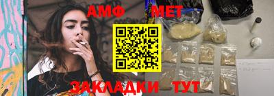 мяу мяу мука Белореченск
