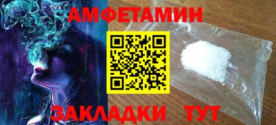 индика Бердск