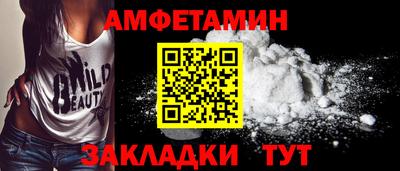 ECSTASY Белорецк