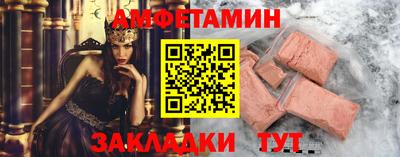 индика Бердск