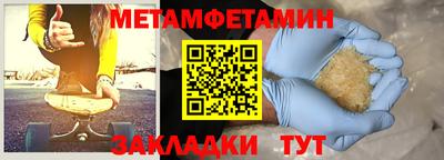 мяу мяу мука Белореченск