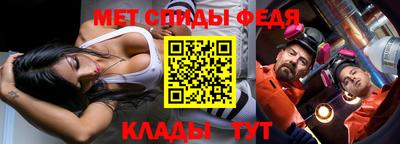 мяу мяу мука Белореченск