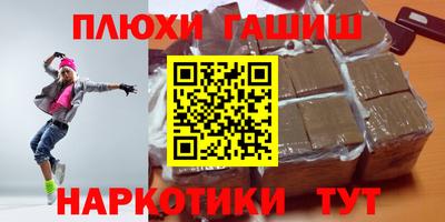 индика Бердск