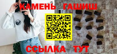 индика Бердск