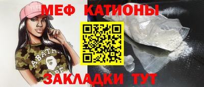 индика Бердск