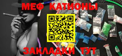 индика Бердск