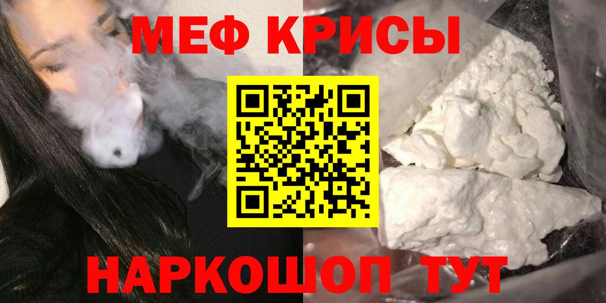 МЕФ 4 MMC  МЕФ  МЕФ VHQ  Ступино  Вход с VPN 