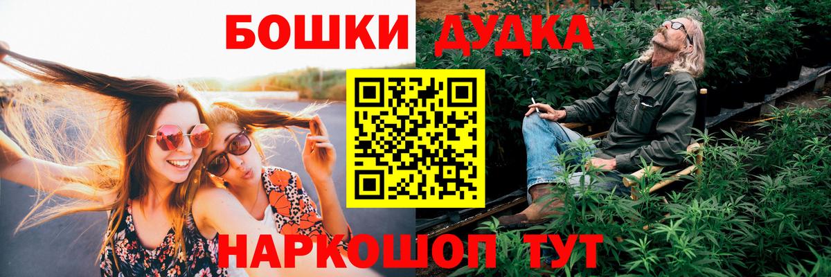 Марихуана ГИДРОПОН  Канабис Amnesia  Каннабис MAZAR  Ступино  Вход с VPN  Бошки Шишки VHQ 