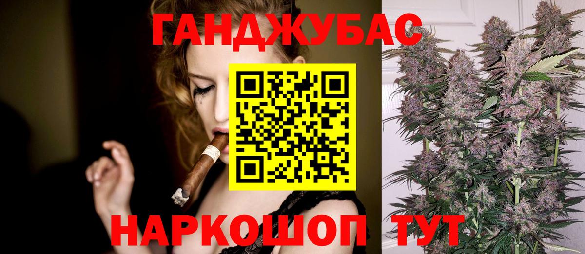 Бошки марихуана конопля Ступино